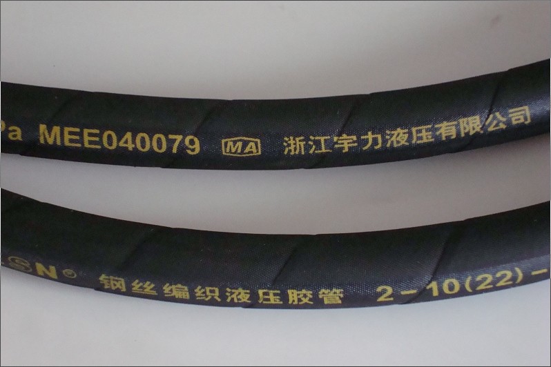 供应高压胶管